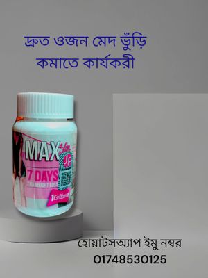 Max Slim_img_1