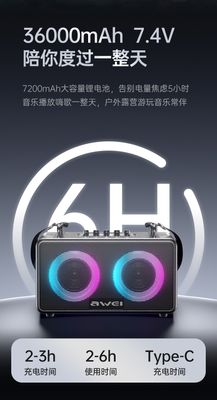 AWEI KA18 70W Outdoor Bluetooth Speaker_img_1