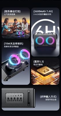 AWEI KA18 70W Outdoor Bluetooth Speaker_img_2