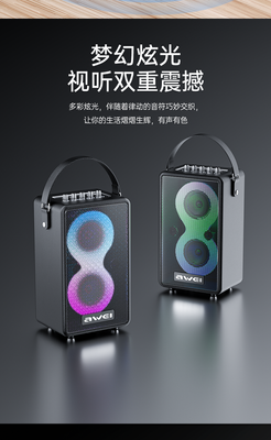 AWEI KA15 70W Portable Bluetooth Speaker_img_3