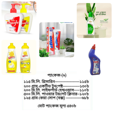 প্যাকেজ ৬_img_0