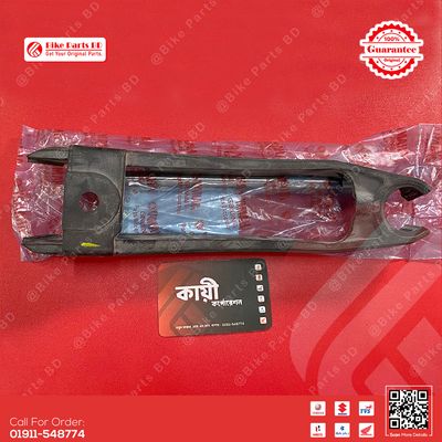 Chain Rubber for Yamaha FZS V1, FZS V2, FZS V3, FZS V4, Fazer V1, Fazer V2, FZX bike._img_0