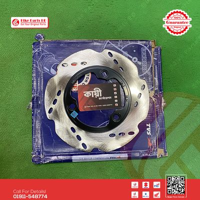 Disk Plate (Rear) for TVS RTR 2V & 4V (150 & 160) bike._img_0