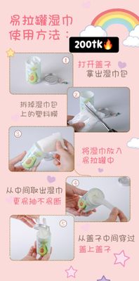 PORTABLE MAKEUP WET WIPES  NS4015_img_5