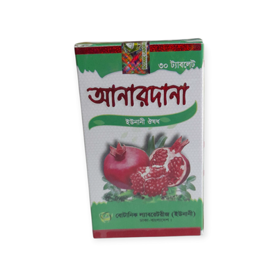 Tablets Anardana_img_0