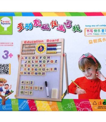 Education board -( 18 inch × 14 inch)_img_6