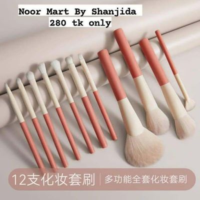 Brush Set_img_0