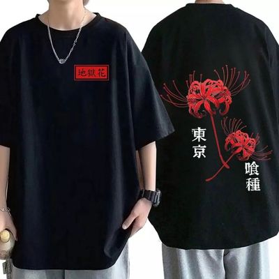 Stylish Drop Shoulder T-Shirt_img_22