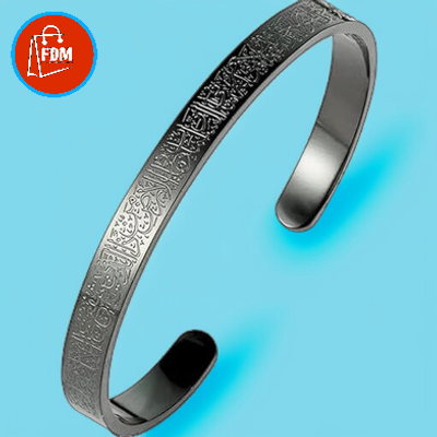 Ayatul Kursi Bracelet_img_1