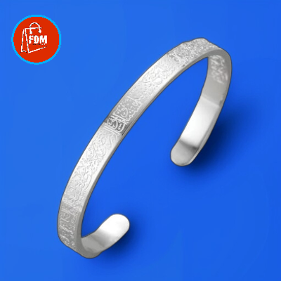 Ayatul Kursi Bracelet_img_2