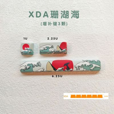Coral Sea XDA Spacebar Esc Keycaps Combo - Set of 3 Keys_img_0