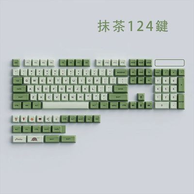 Matcha XDA PBT Keycaps Set_img_1