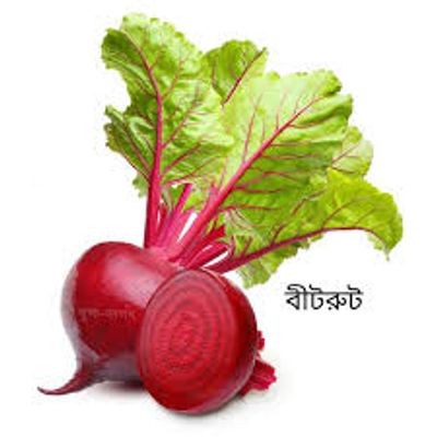 পাহাড়িকা বিট রুট পাউডার_img_1
