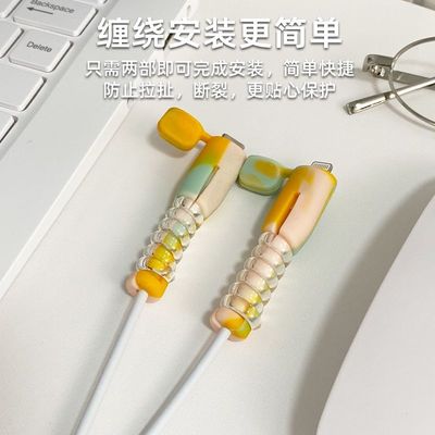 Type C to Type C Protective Cover_img_1