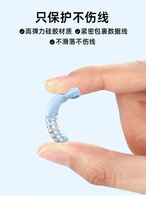 Type C to Type C Protective Cover_img_3