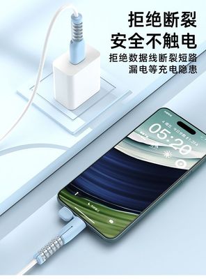 Type C to Type C Protective Cover_img_4