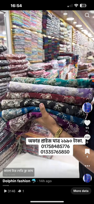 Shari_img_0