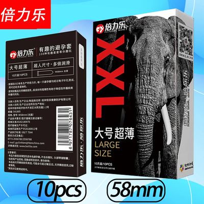Ultra Thin Condom 10pcs Men's Ultra Lubricated Condom Glossy Natural Latex Broadside 58mm Penis Sleeve Safer Sex Health Products_img_0