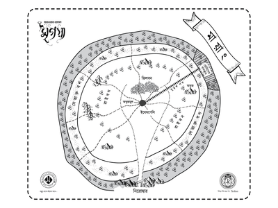 মৃগয়া_img_3