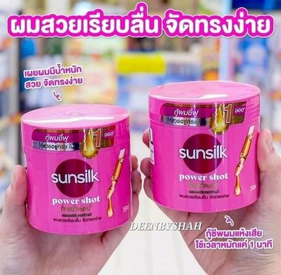Sunsilk Power Shot_img_1