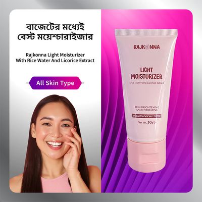 Smooth & Serum Combo (Rajkonna Light Moisturizer + AXIS-Y Dark Spot Correcting Glow Serum mini)_img_6