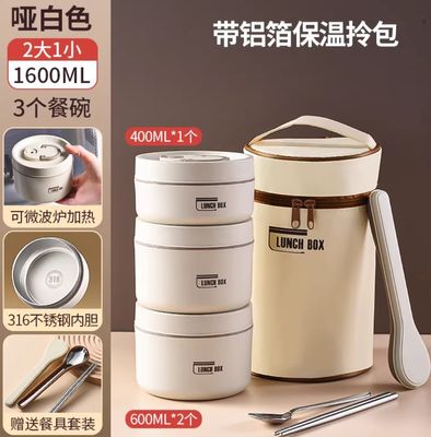 ৩ ইন ১ টিফিন বক্স" (3-in-1 Tiffin Box)_img_4