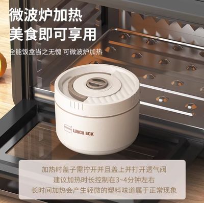 ৩ ইন ১ টিফিন বক্স" (3-in-1 Tiffin Box)_img_5