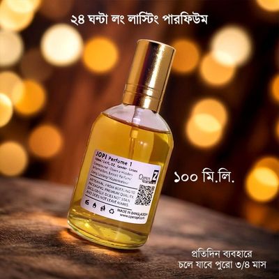 JOPI Perfume 1 Smoky Leather Burst 100 mL_img_0
