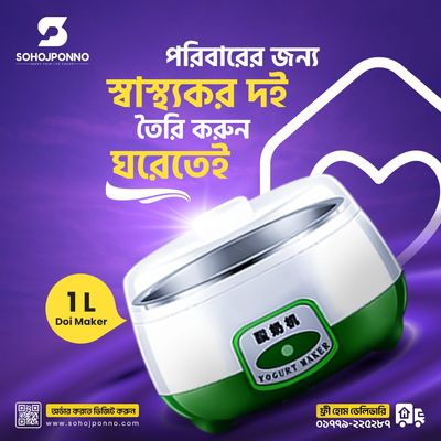 New Doi Maker 1 Liter – Smart Auto Electric Yogurt Maker_img_0