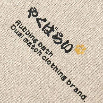 Cat Premium Drop Shoulder T-Shirt_img_4