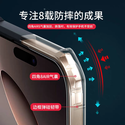 iPhone XUNDD Official Shockproof Drop Protection Case_img_3