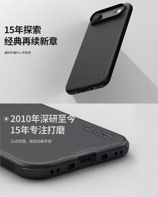 iPhone 17 Air - Nillkin Brand_img_2