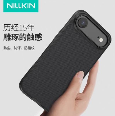 iPhone 17 Air - Nillkin Brand_img_4