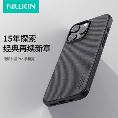 iPhone 16 Pro Max - Nillkin Brand_img_1