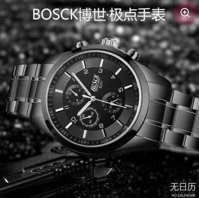 Watch (Imported) - 2_img_0