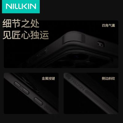 Samsung S25 Ultra - Nillkin Brand_img_3