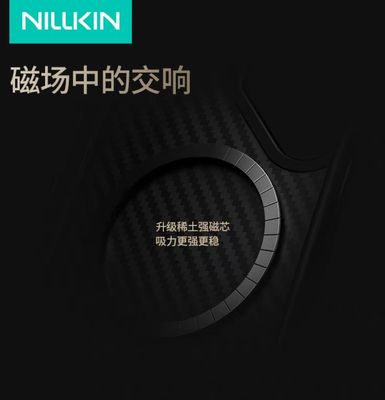 Samsung S25 Ultra - Nillkin Brand_img_4