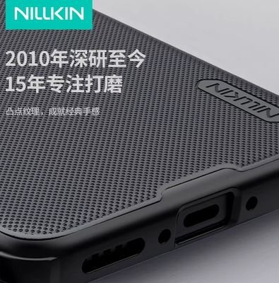 Vivo X200 Ultra - Nillkin Brand_img_5