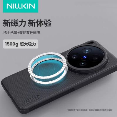 Vivo X200 Ultra - Nillkin Brand_img_1