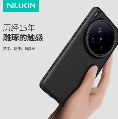 Vivo X200 Ultra - Nillkin Brand_img_3