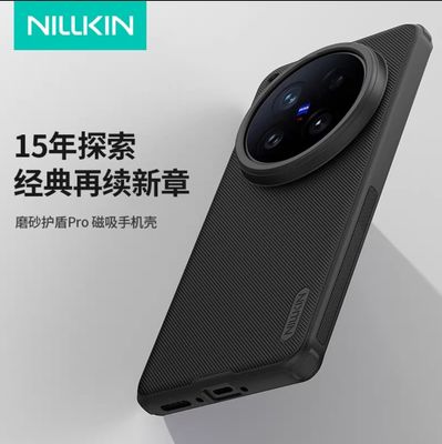 Vivo X200 Ultra - Nillkin Brand_img_2