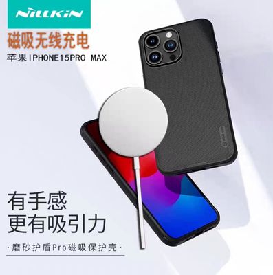 iPhone 15 pro max - Nillkin Brand_img_3