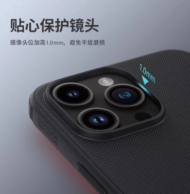 iPhone 15 pro max - Nillkin Brand_img_2