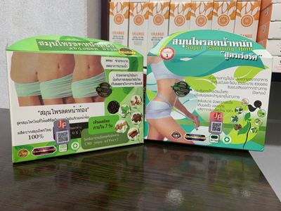 Abdomen Slim & Super Slimming Harb_img_0