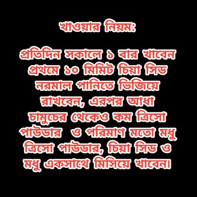 ওজন কমানোর কম্বো (১৫ দিনের)_img_1
