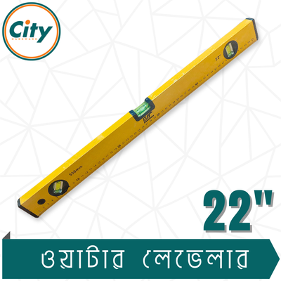 ২২ ইঞ্চি ওয়াটার লেভেল পরিমাপ করা ওয়াটার লেভেলার রুলার উচ্চ নির্ভুলতার স্প্রিট বাবল স্তর ও চৌম্বকীয় প্লেট সহ_img_2