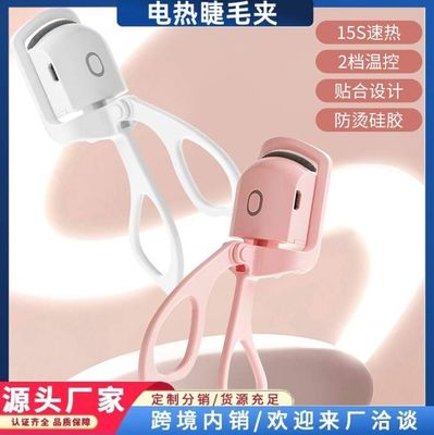 Eyelash curler_img_0