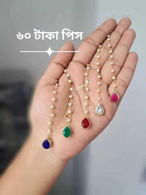 Tikli_img_0