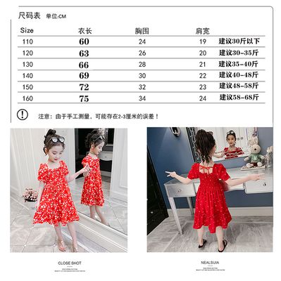 Imported ⭐ Girls' Summer Western Style Dress – Trendy Kids Outfit_img_2