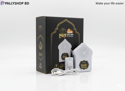 Duya door bell_img_0